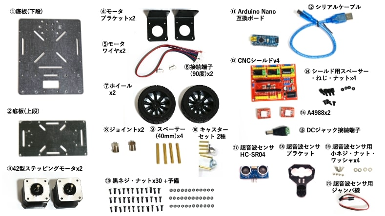GitHub - rb-sapiens/arduino-twowheel-stepper-rover