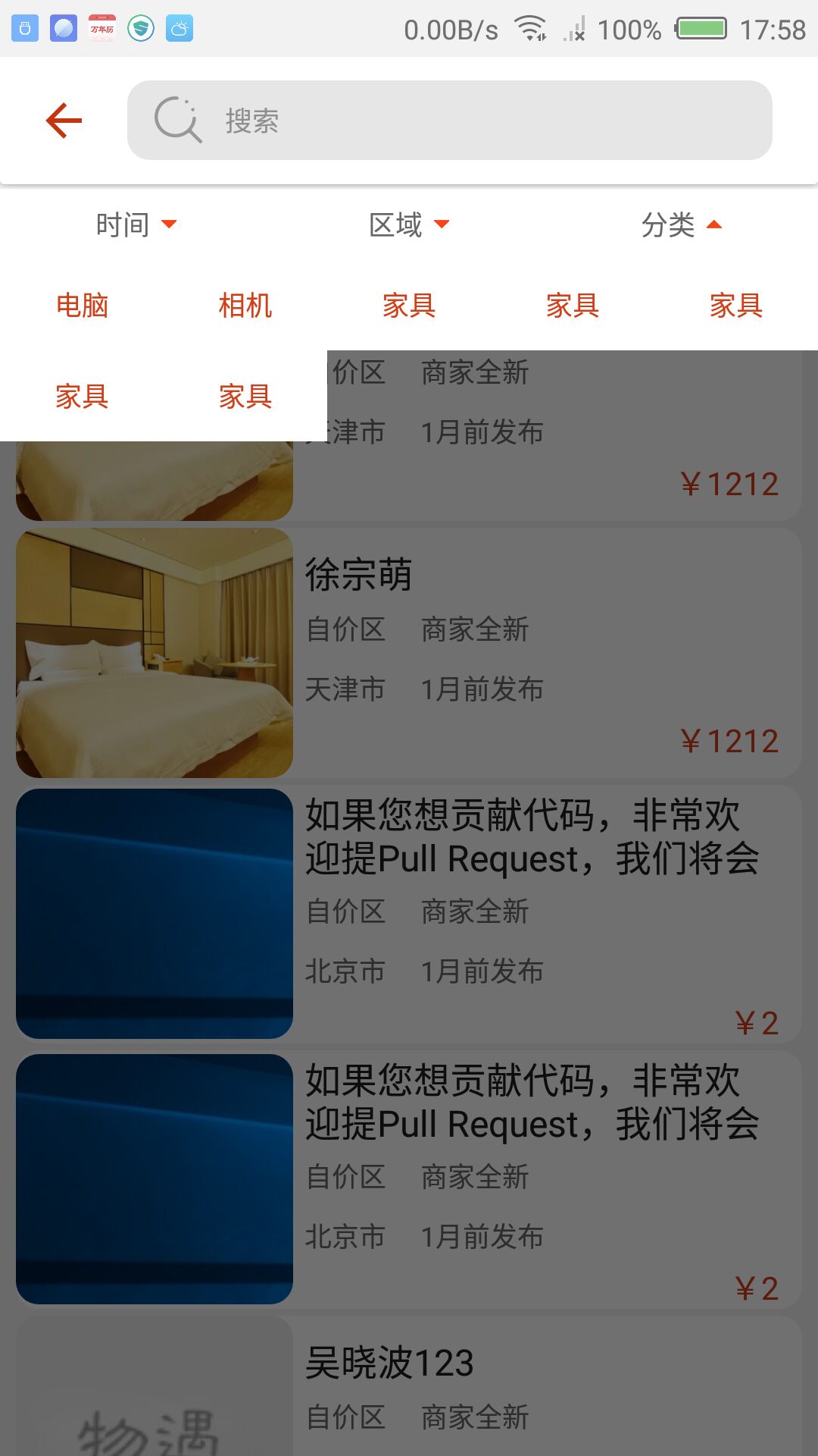 GridLayoutManager显示问题 · Issue #129 · razerdp/BasePopup · GitHub