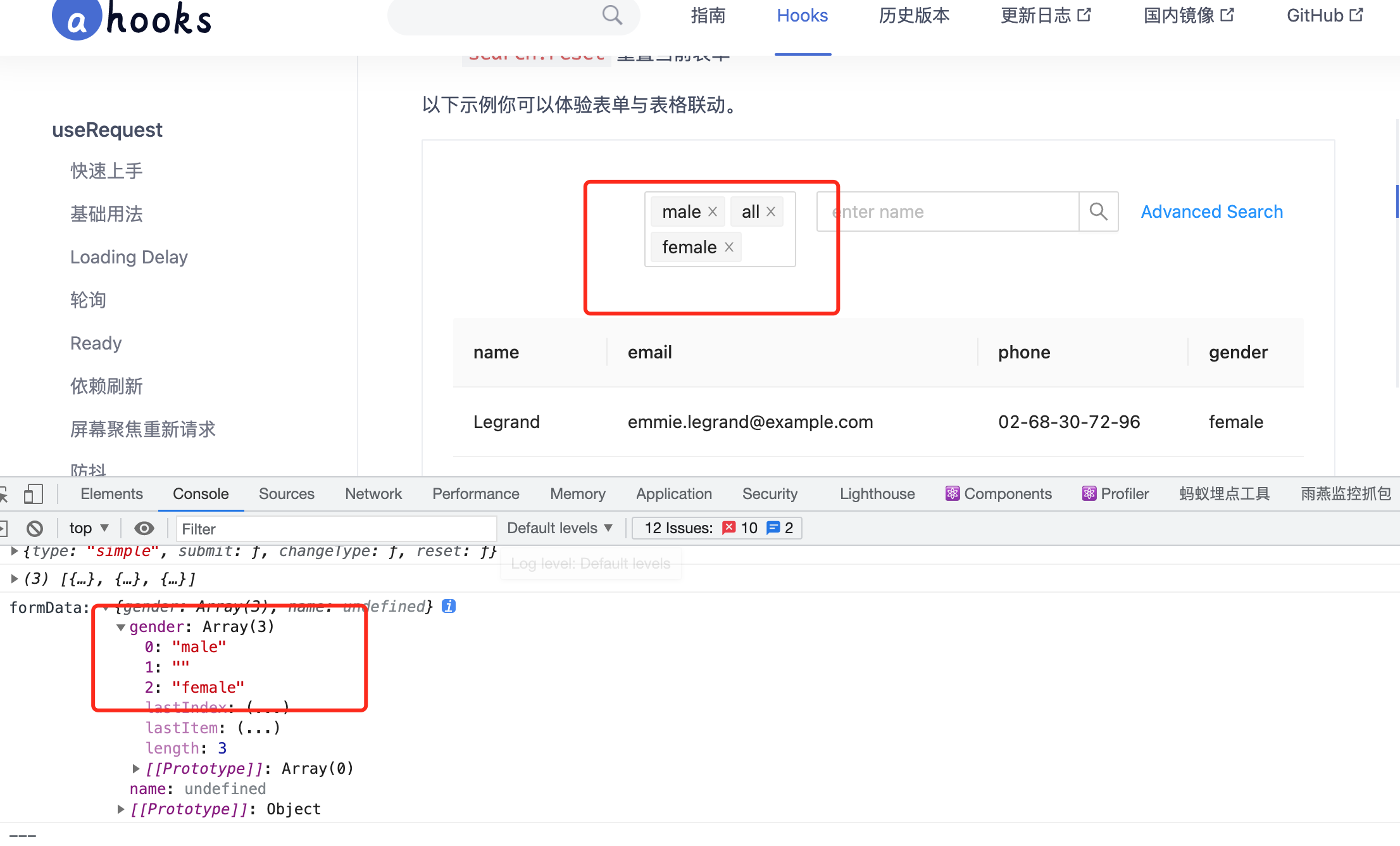 useAntdTable的form里如果是下拉多选框，数据返回异常 · Issue #1674 · alibaba/hooks · GitHub