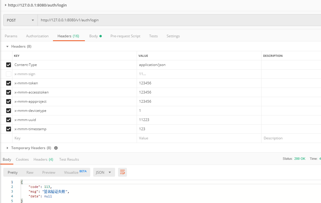 no response when i add a http header key like x-mmm-sign · Issue #7406 ...