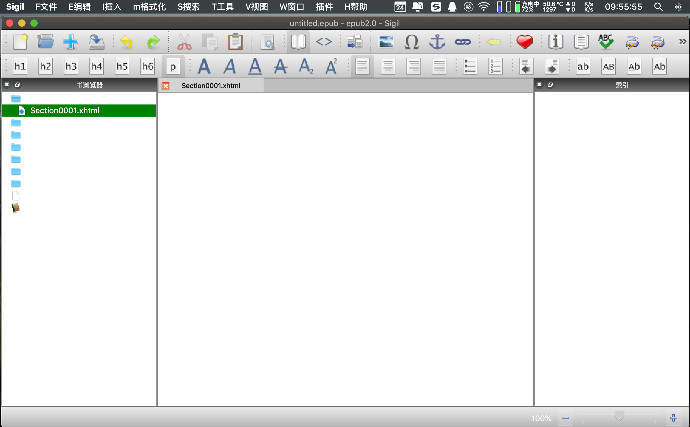 Sigil Interface The software interface needs to be improved. · Issue #413 · Sigil-Ebook ...