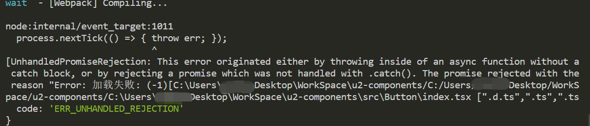 bug: internal/event_target by node error · Issue #1585 · umijs/dumi ...