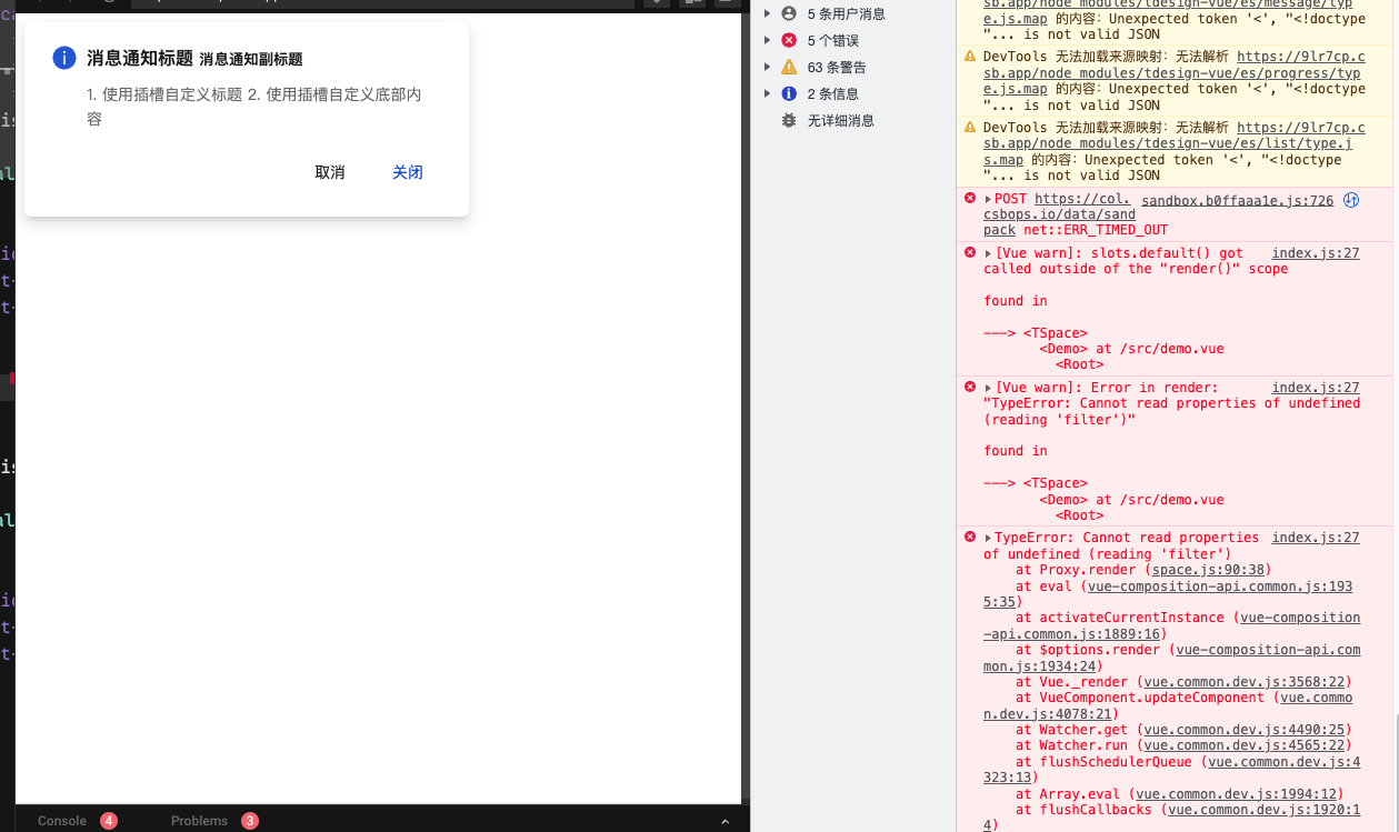 [Space] 删除最后一个节点时异常 · Issue #1679 · Tencent/tdesign-vue · GitHub