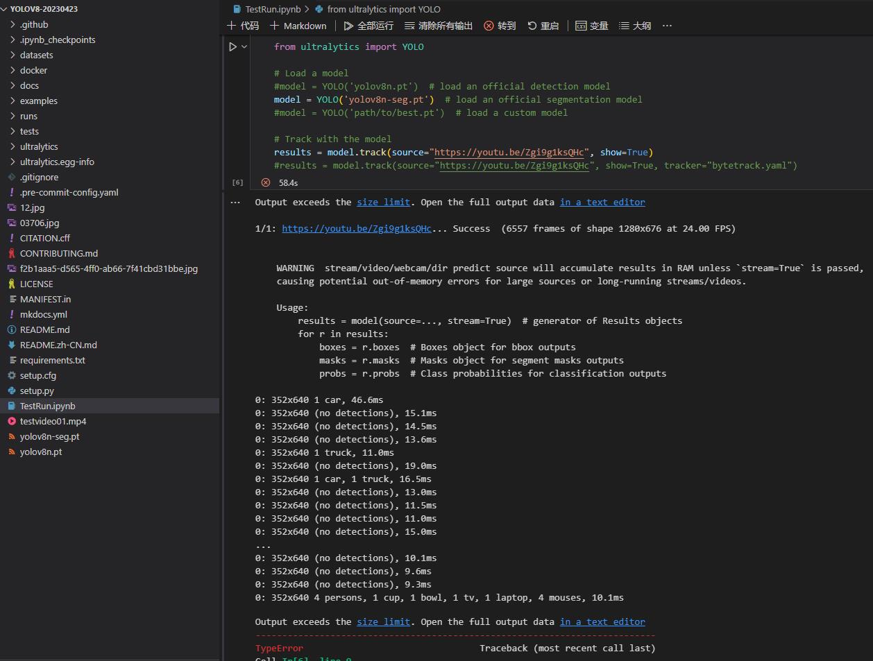 When I run the Track demo, I get the following error: TypeError: 'float ...