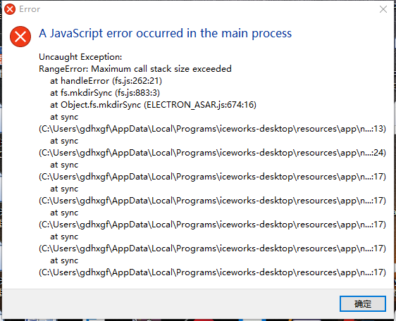 启动失败：a javascript error occurred in the main process · Issue #1053 ...