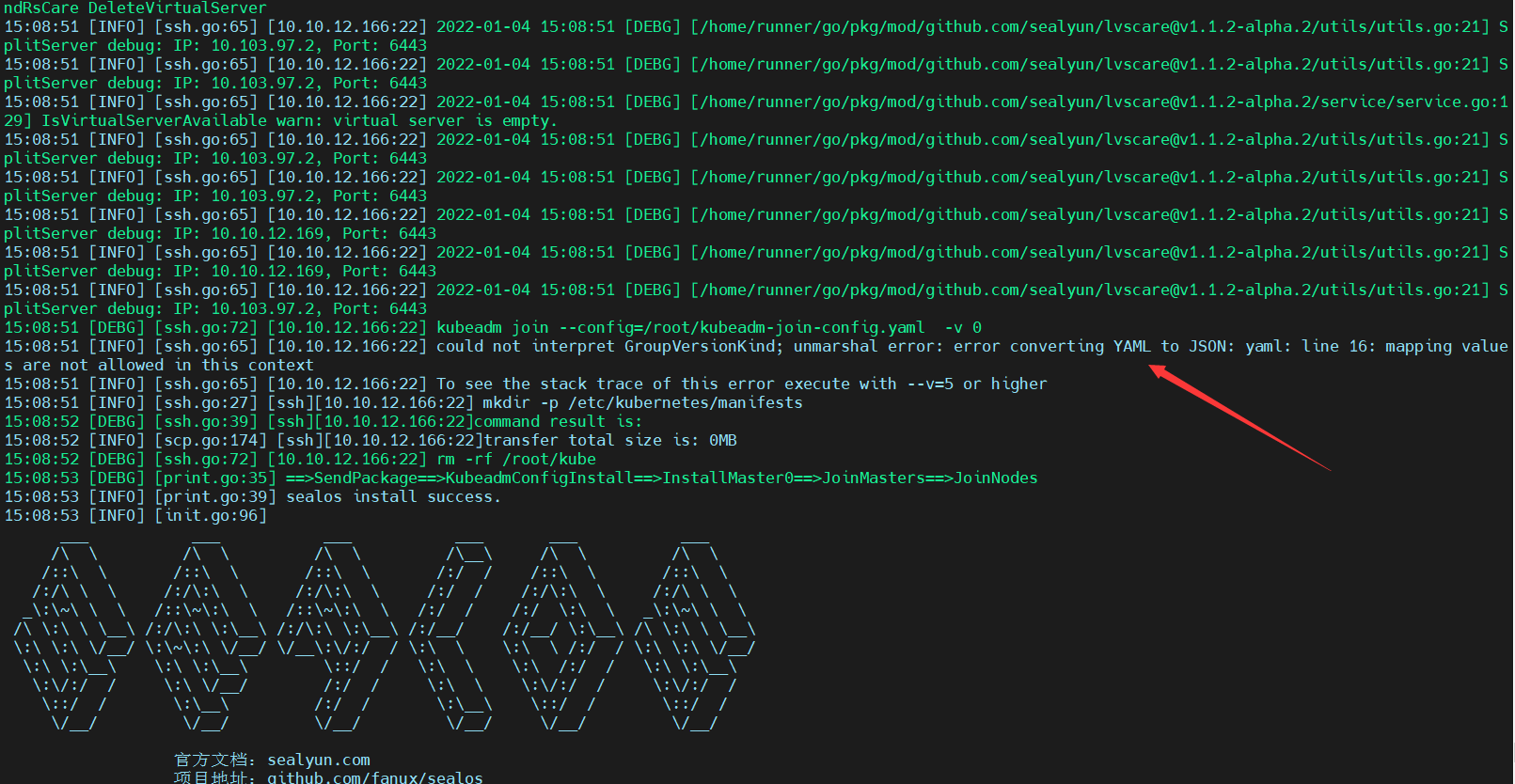 1主1从，从节点加入失败 · Issue #817 · labring/sealos · GitHub