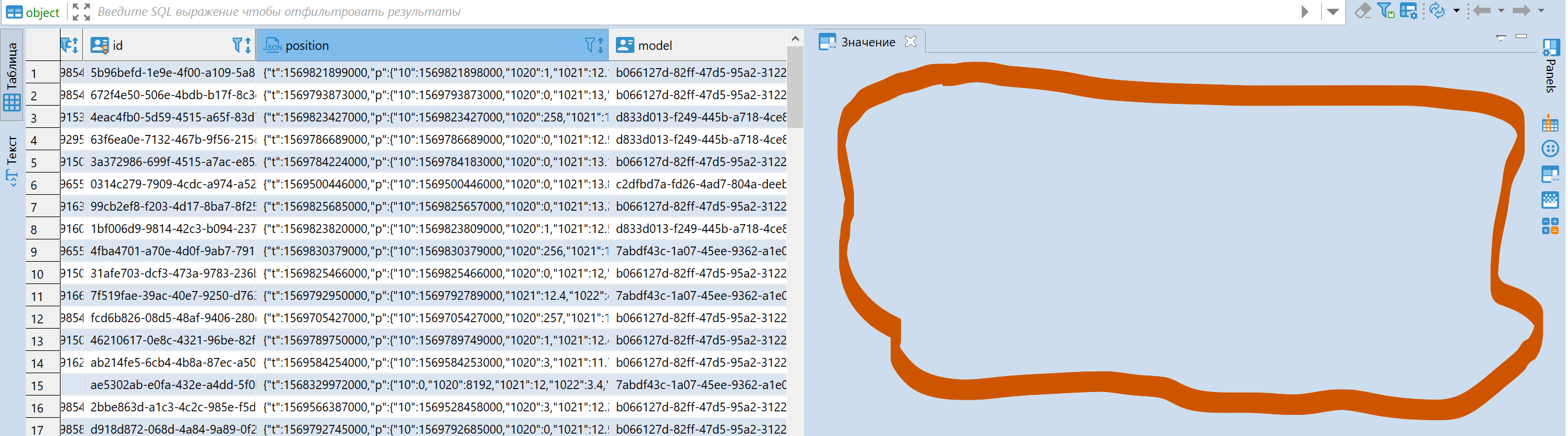 View and edit JSON fields in version 6.3 not work · Issue #7354 ...