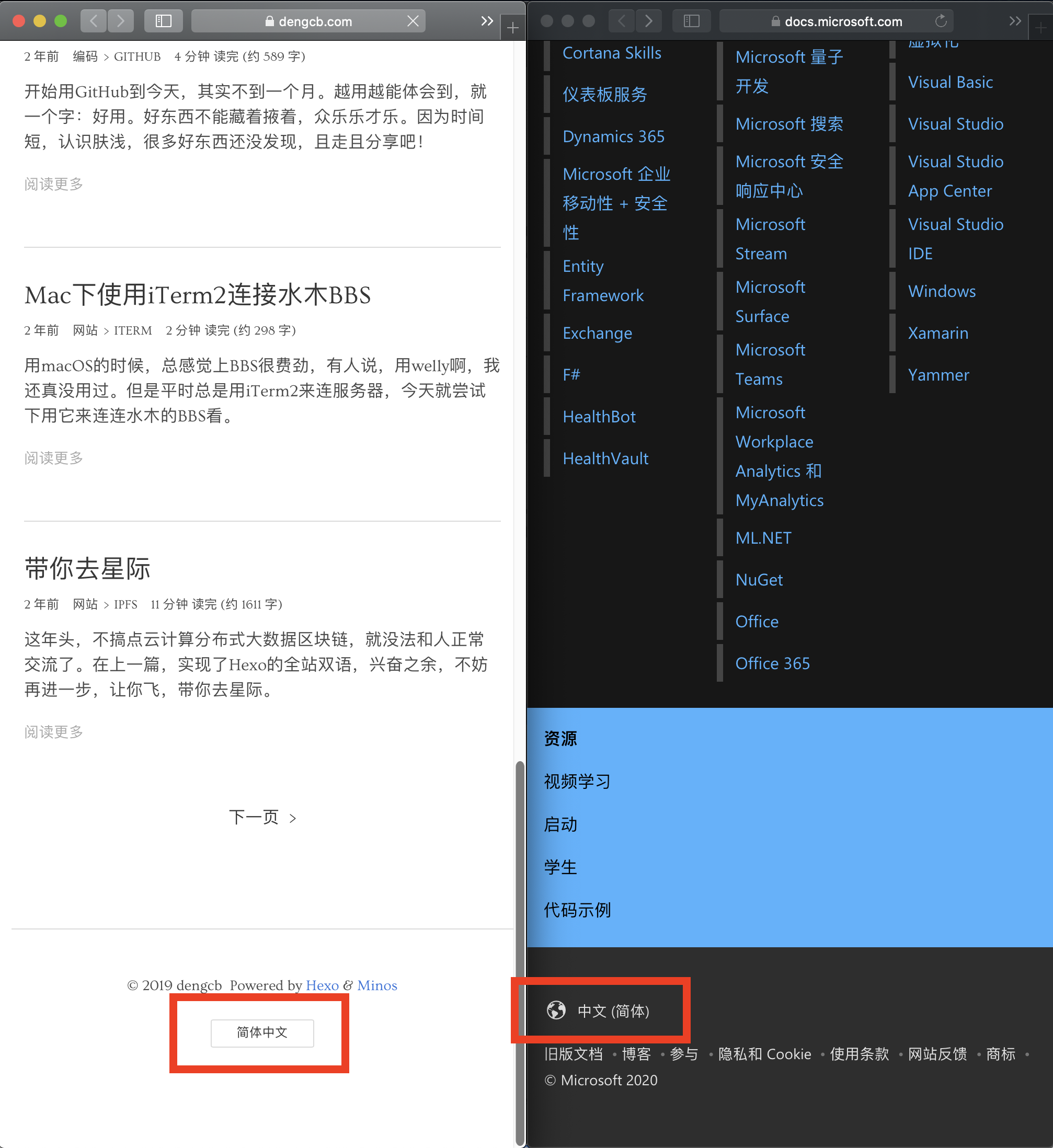 截屏2020-02-28下午11 04 30