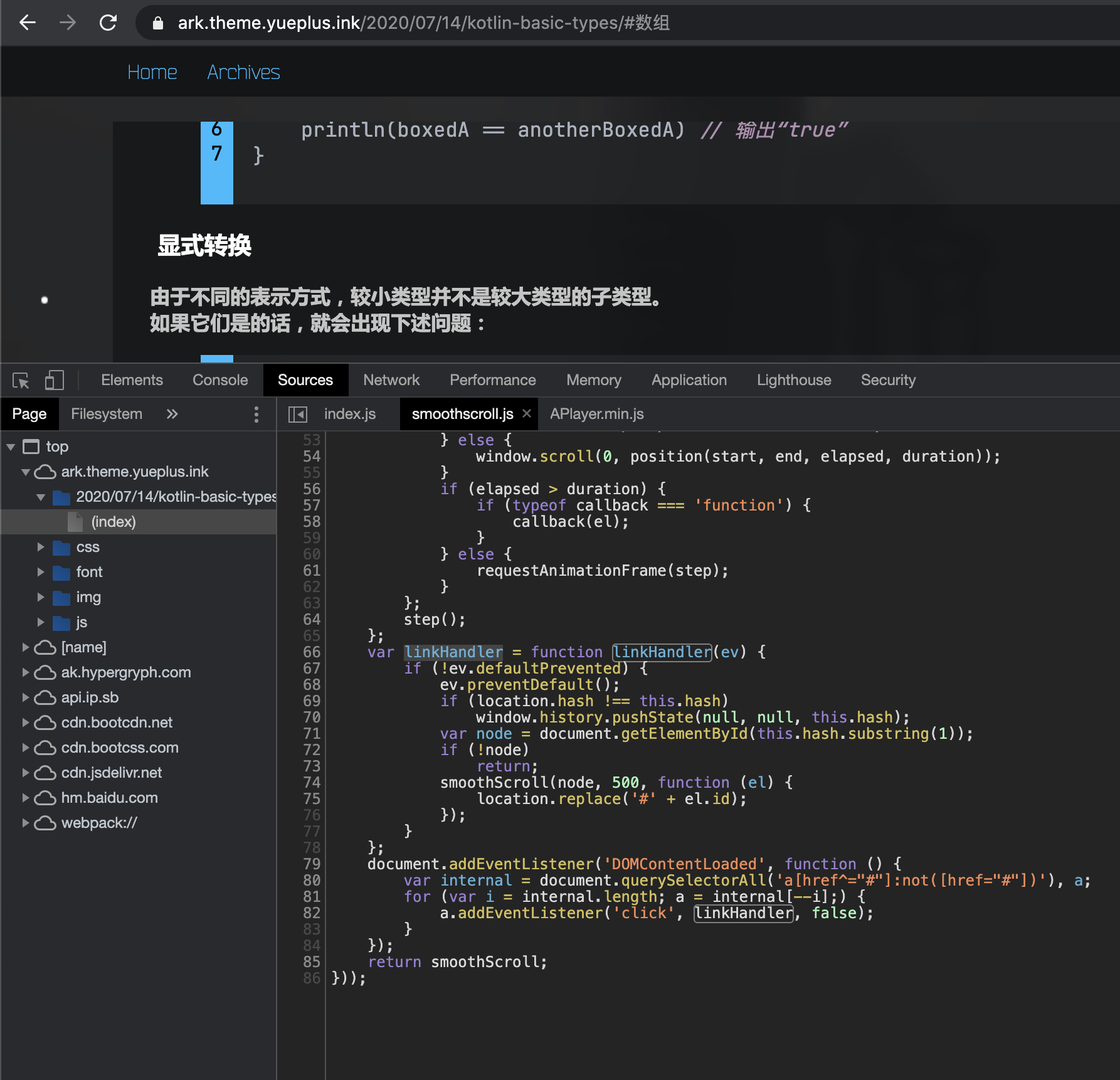 截屏2020-08-23 上午1 44 30