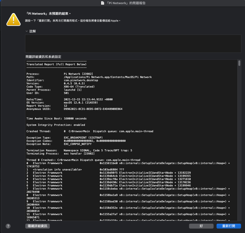 Pi node on Mac M1 cpu always crash every 22 hours. · Issue #210 · pi ...