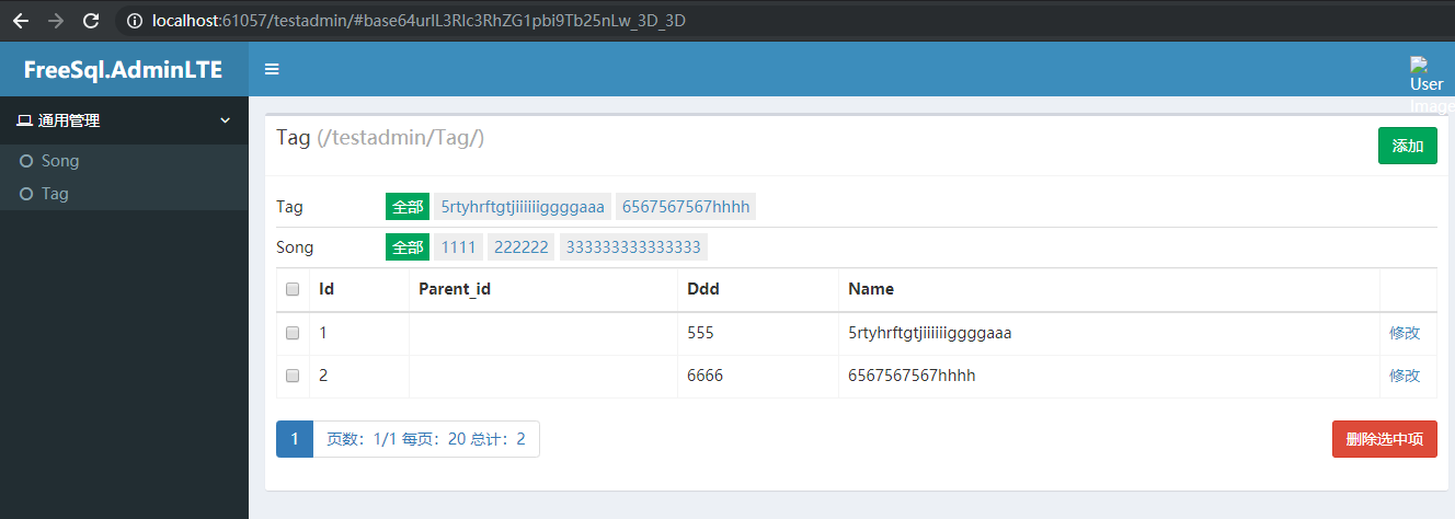 开源 Freesql Adminlte 功能升级 Nicye 博客园