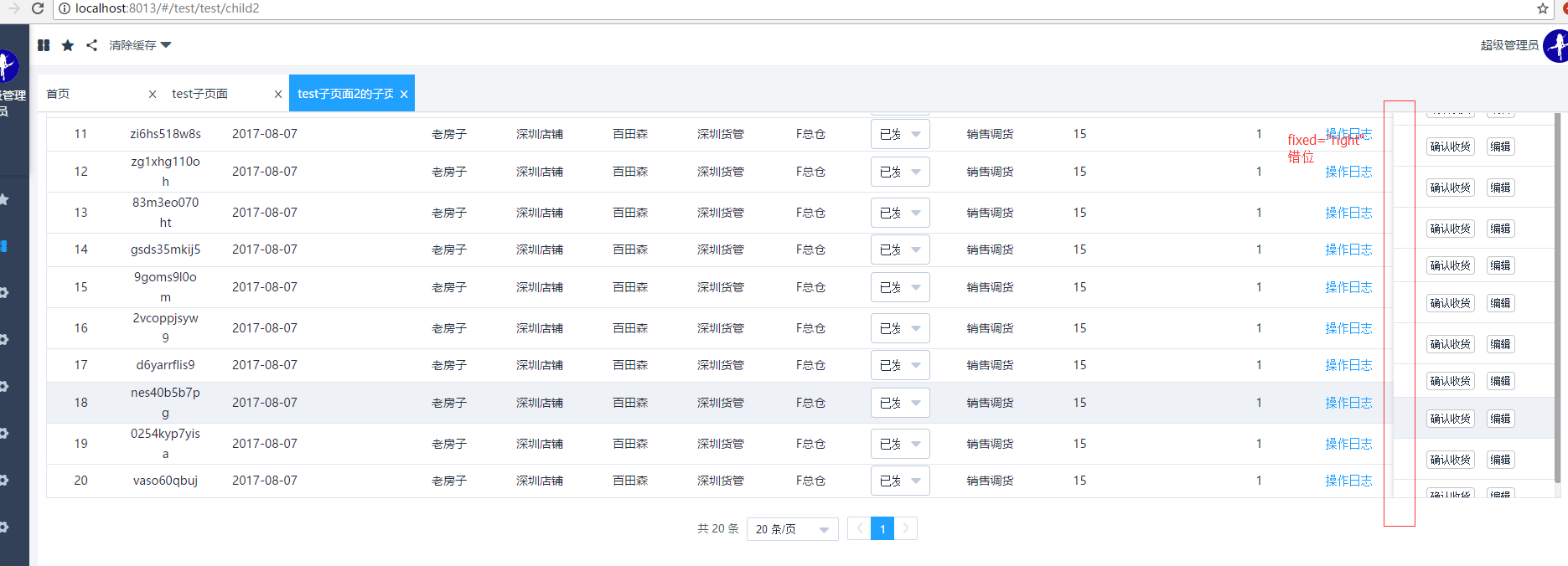 el-table fixed="right" 导致右边固定样式错位 · Issue #6413 · ElemeFE/element · GitHub
