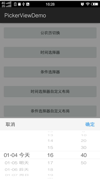 time_picker