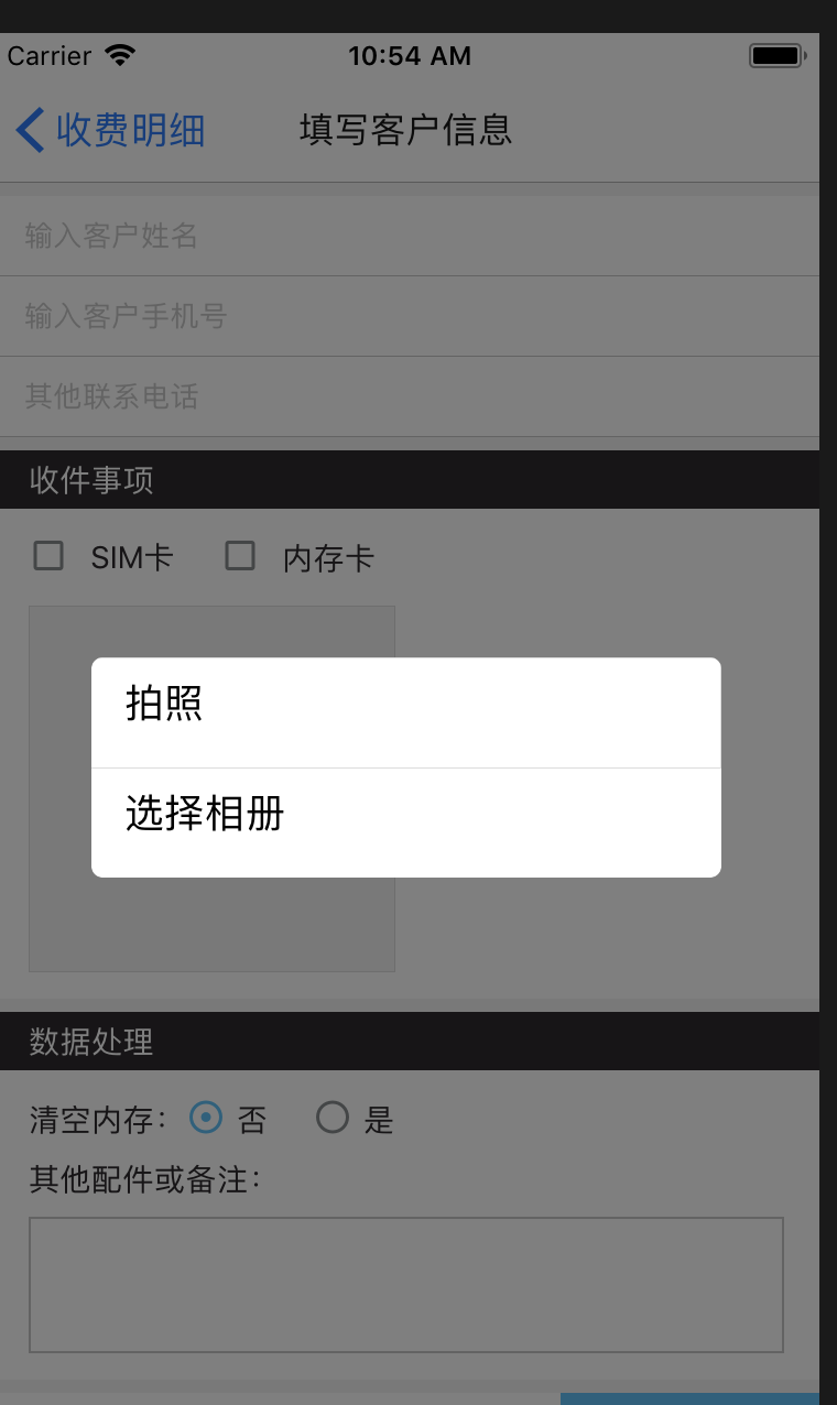 IOS crash when I run in my iphone with release mode · Issue #549 ...