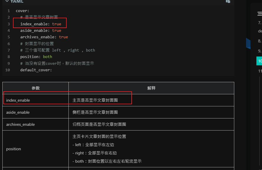 [Feature]: 首页图功能优化一下 · Issue #1189 · jerryc127/hexo-theme-butterfly ...