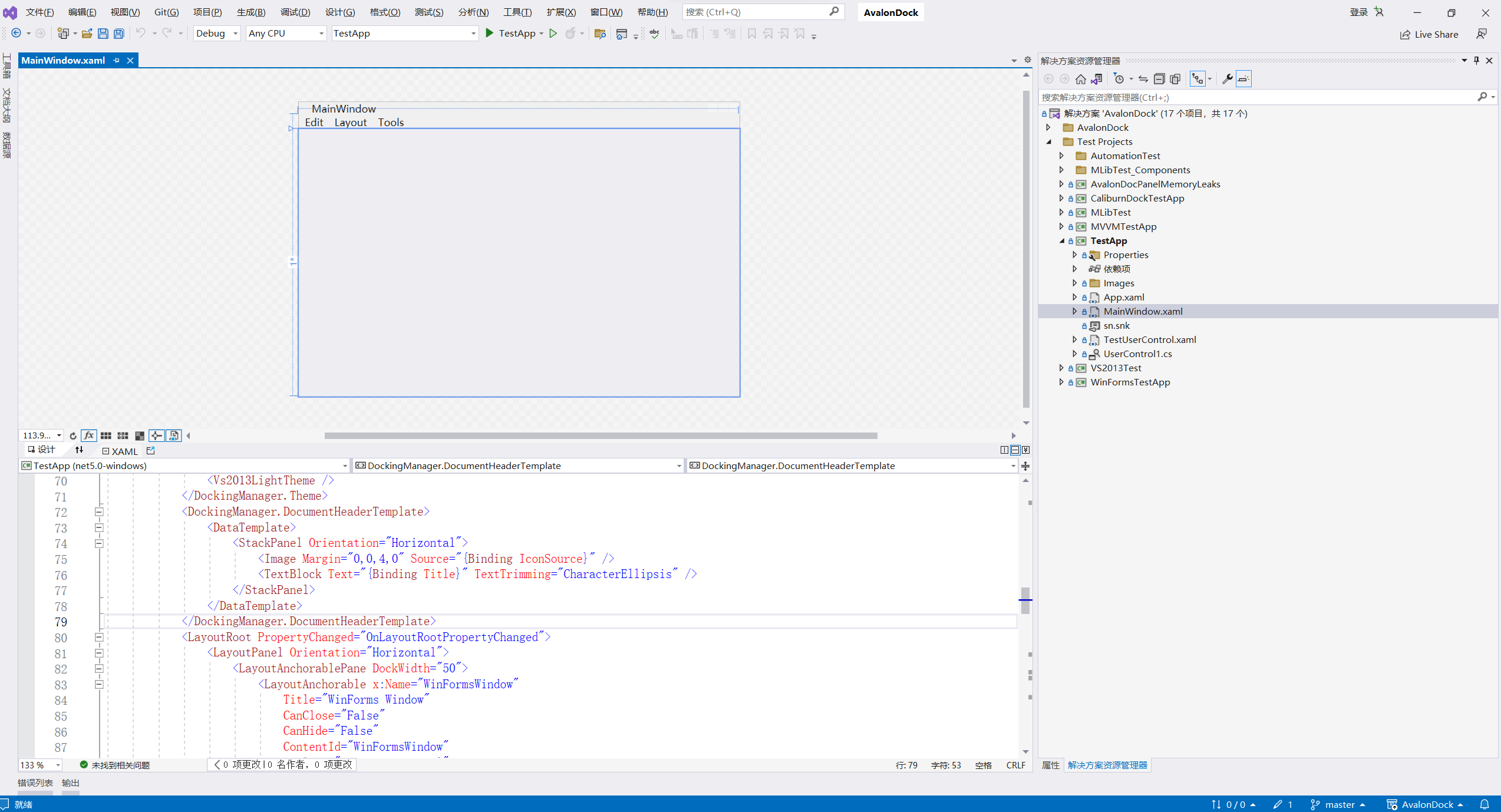 AvalonDock LayoutPanel not displaying in Visual Studio 2022 Design Time ...