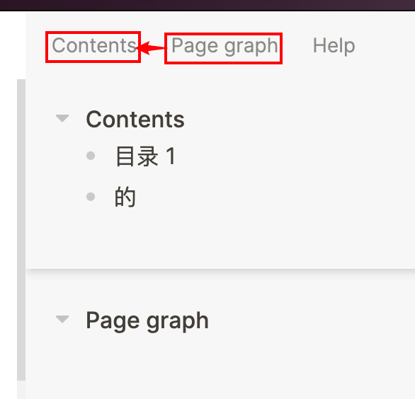 软件升级后, 右侧的 contents 内容历史清空了 · Issue #6042 · logseq/logseq · GitHub