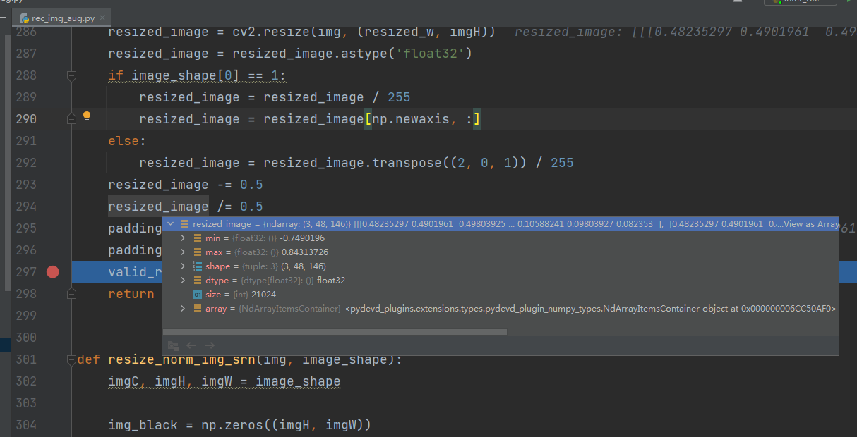 训练模型和inference模型预测结果不同 · Issue #6510 · PaddlePaddle/PaddleOCR · GitHub