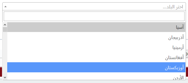 RTL indenting doesn't work · Issue #5108 · select2/select2 · GitHub
