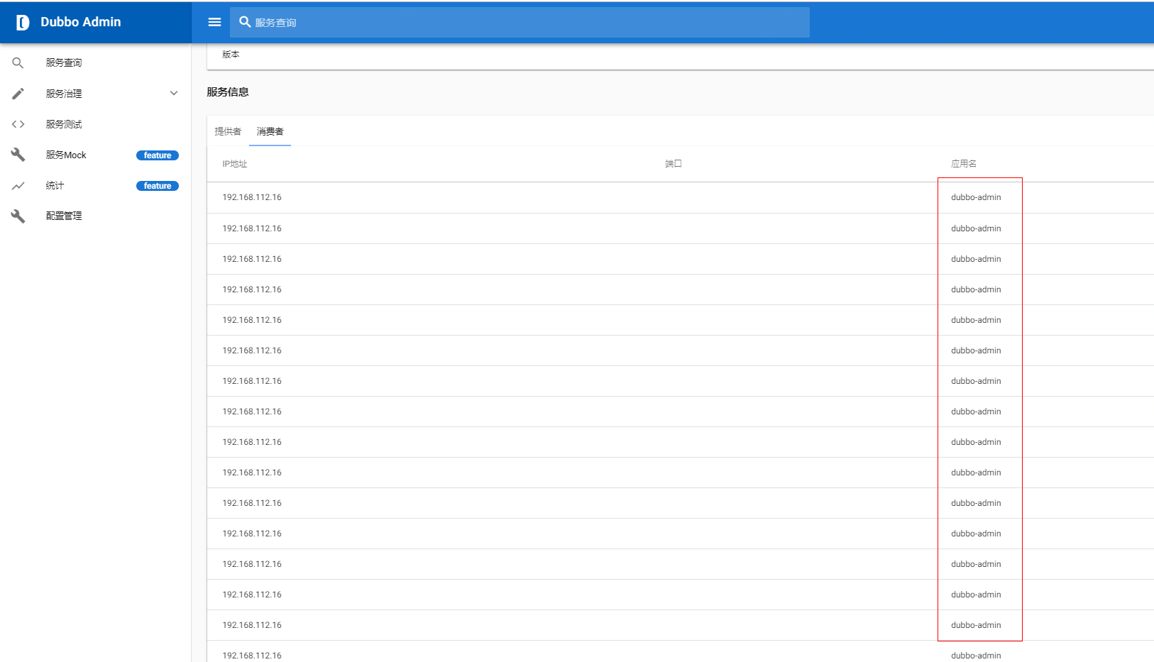 bugs in admin web page · Issue #478 · apache/dubbo-admin · GitHub
