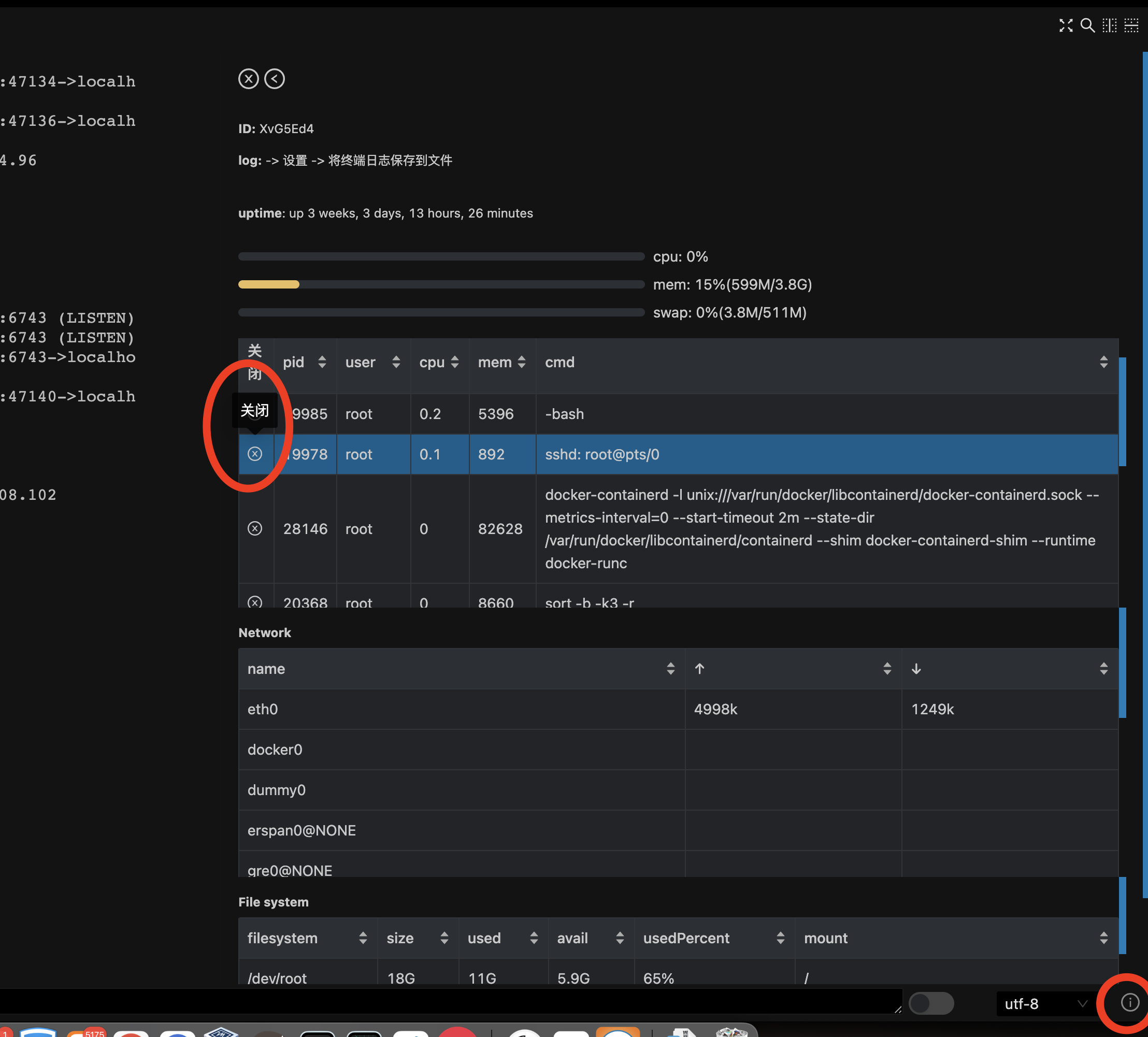 能否添加一个进程管理功能 · electerm electerm · Discussion #2539 · GitHub