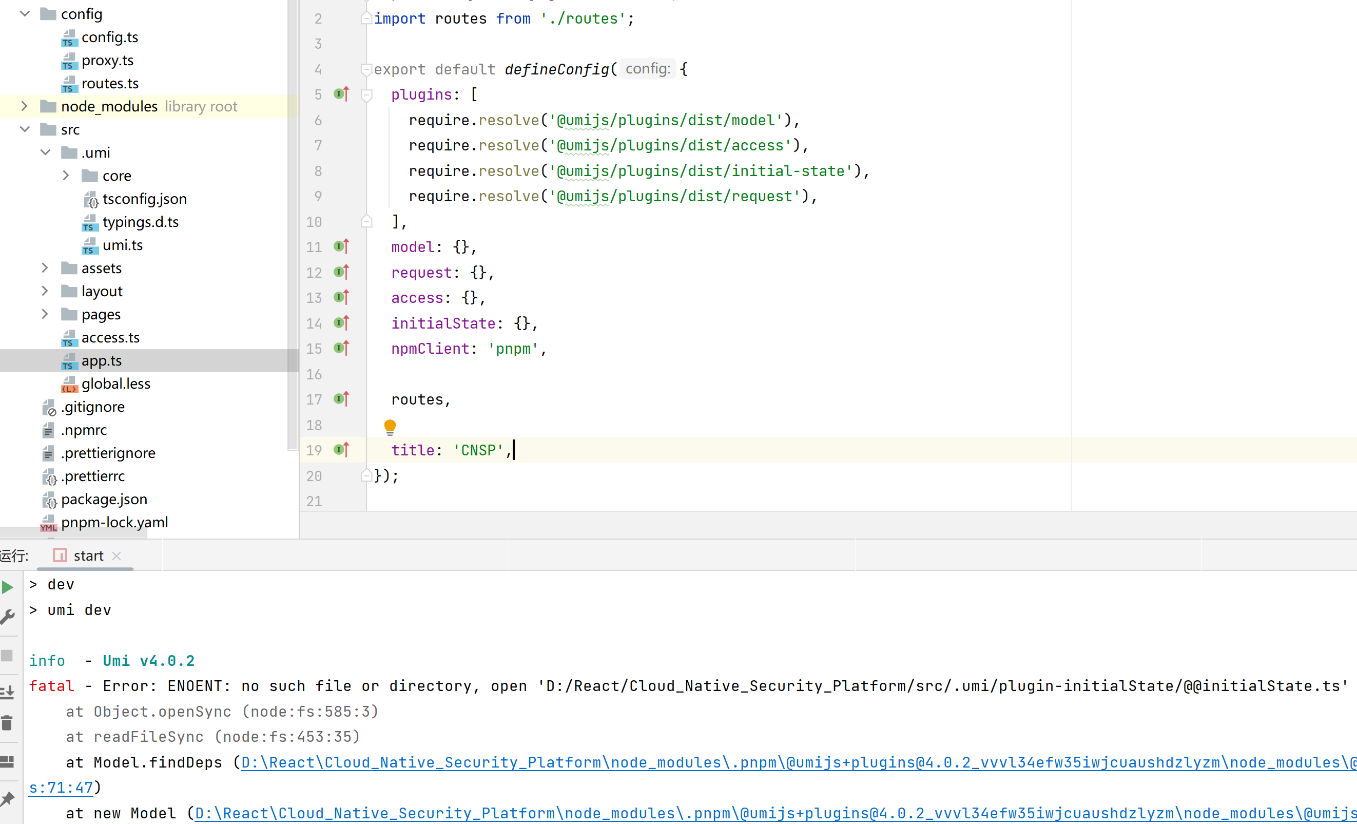 umi4使用initialState插件报错 · umijs umi · Discussion #8288 · GitHub