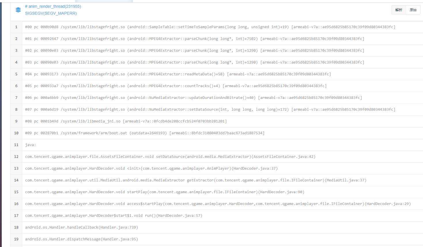 android崩溃问题 · Issue #251 · Tencent/vap · GitHub
