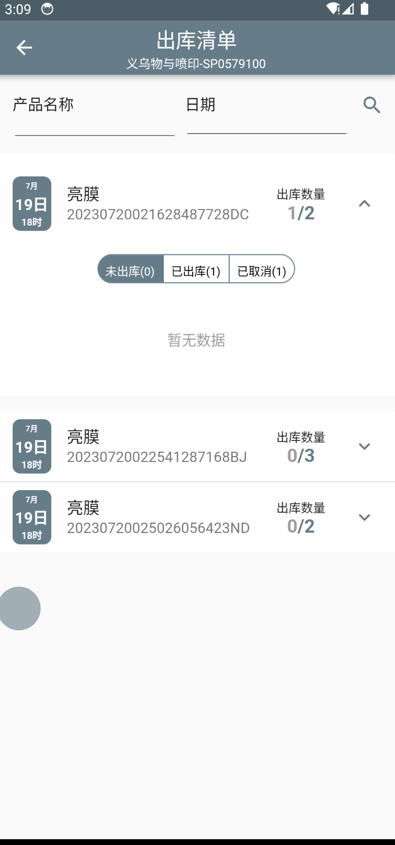 ExpansionPanelList can't expand. Throw an error on flutter version 3.13