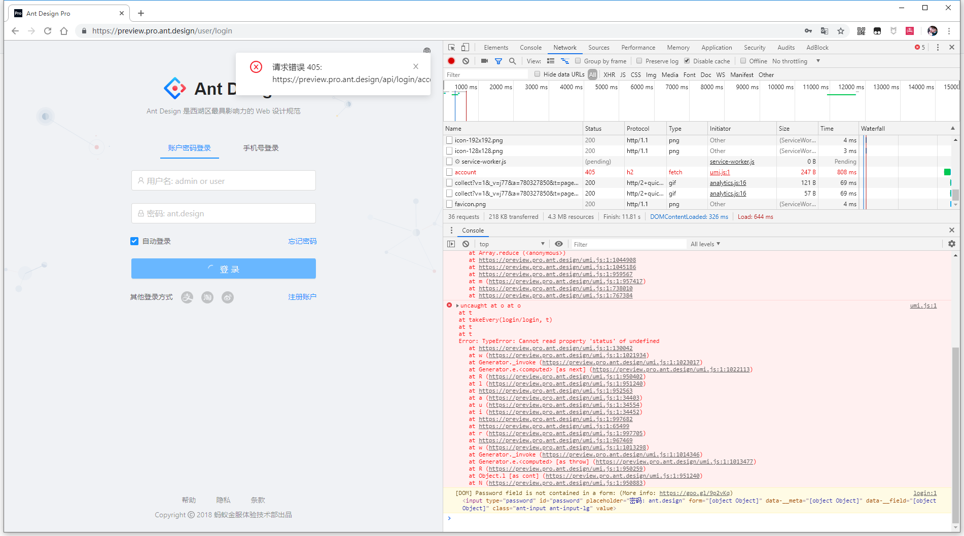 预览页面无法登录 · Issue #4946 · ant-design/ant-design-pro · GitHub