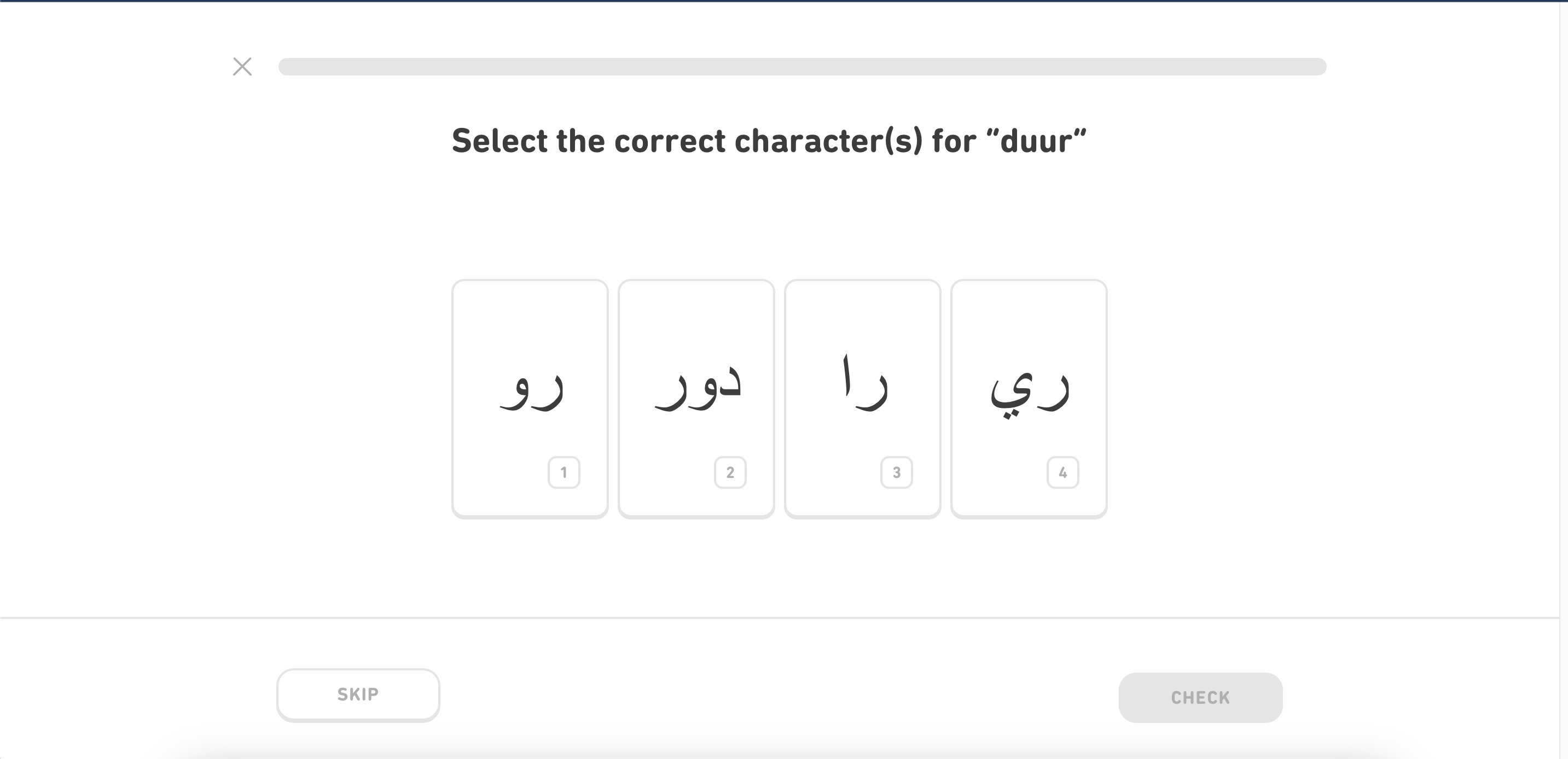 Create lesson page with questions and answers (dummy data) · Issue 38