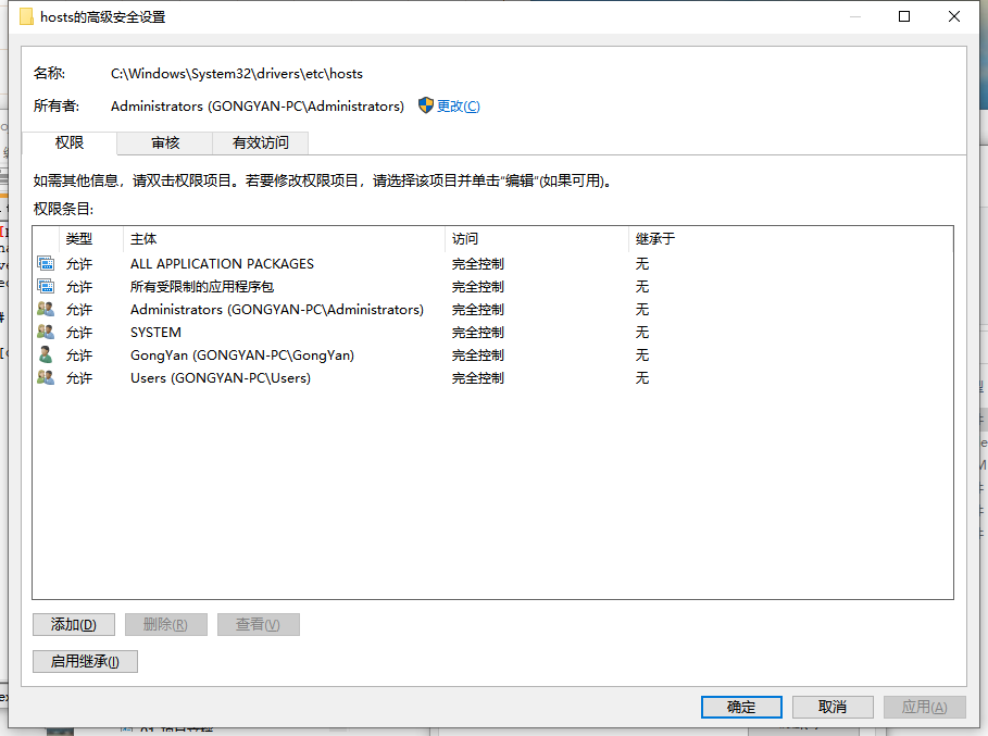 总是提示没有写入Host的权限 · Issue #628 · oldj/SwitchHosts · GitHub