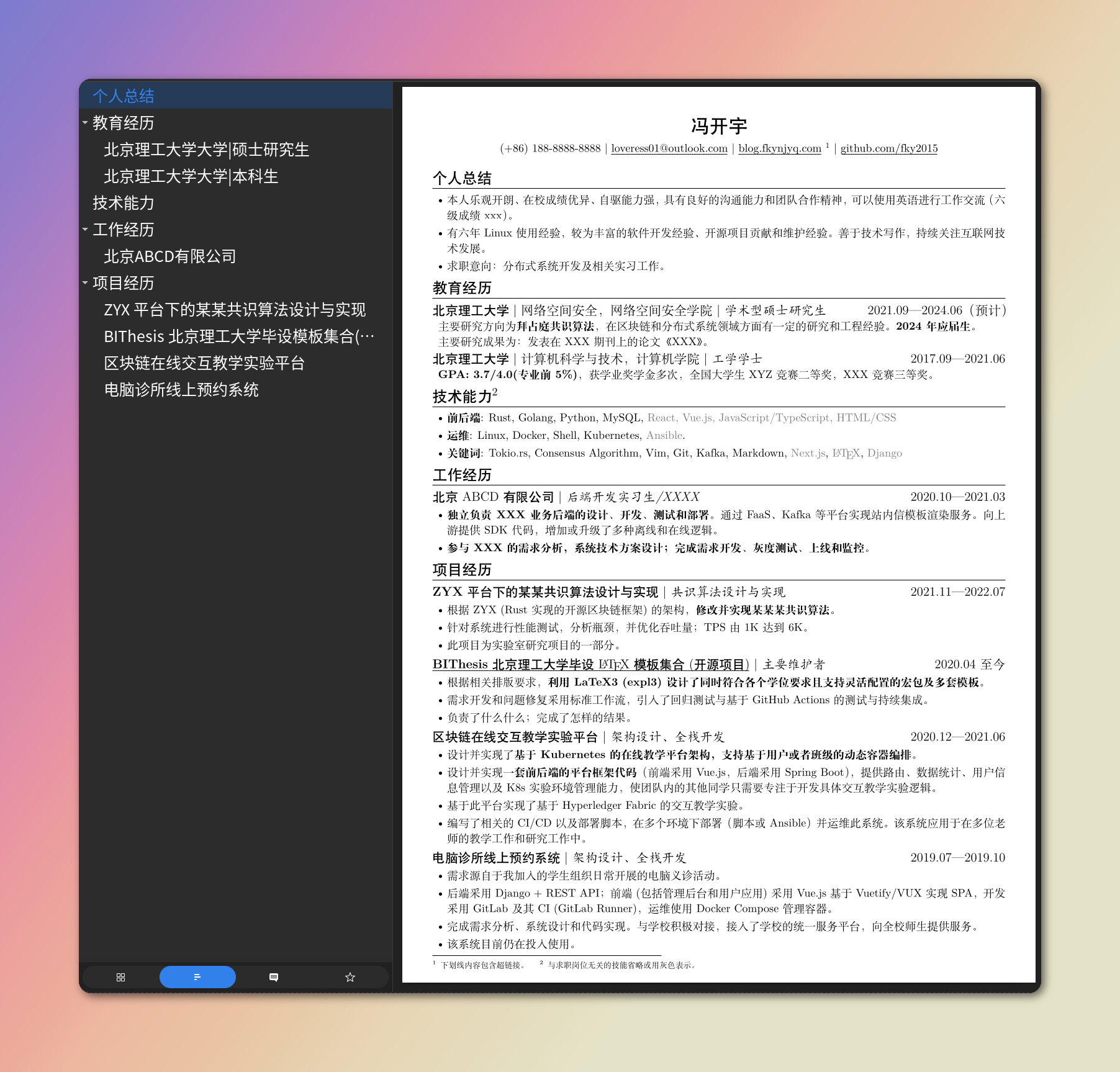 resume-template · GitHub Topics · GitHub