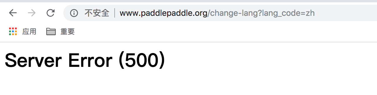 关于官方文档的问题 · Issue #14187 · PaddlePaddle/Paddle · GitHub