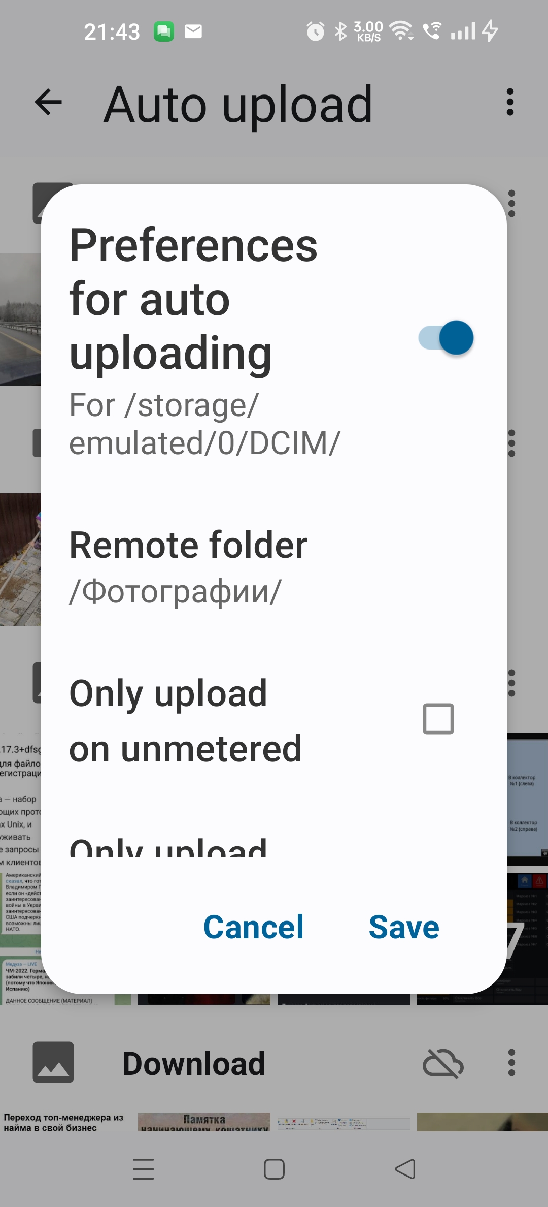 Screenshot_2022-12-06-21-43-59-96_06ea656a9ba653ff96746f477f32d0f9