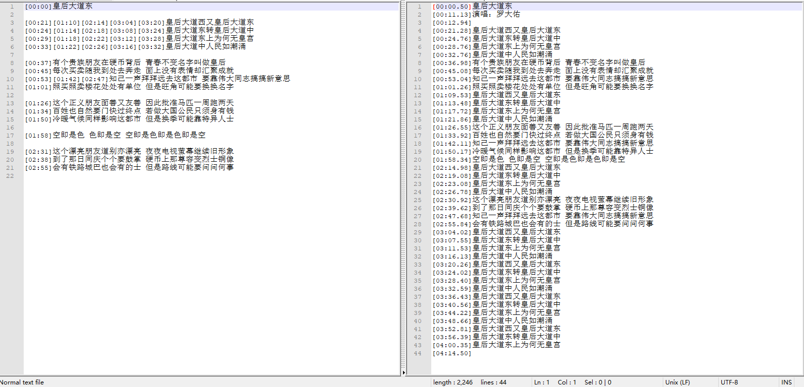 安卓版手动指定歌词无法显示 Issue 35 Rremix Aplayer Github 安卓版手动指定歌词无法显示 Issue 35 Rremix Aplayer Github