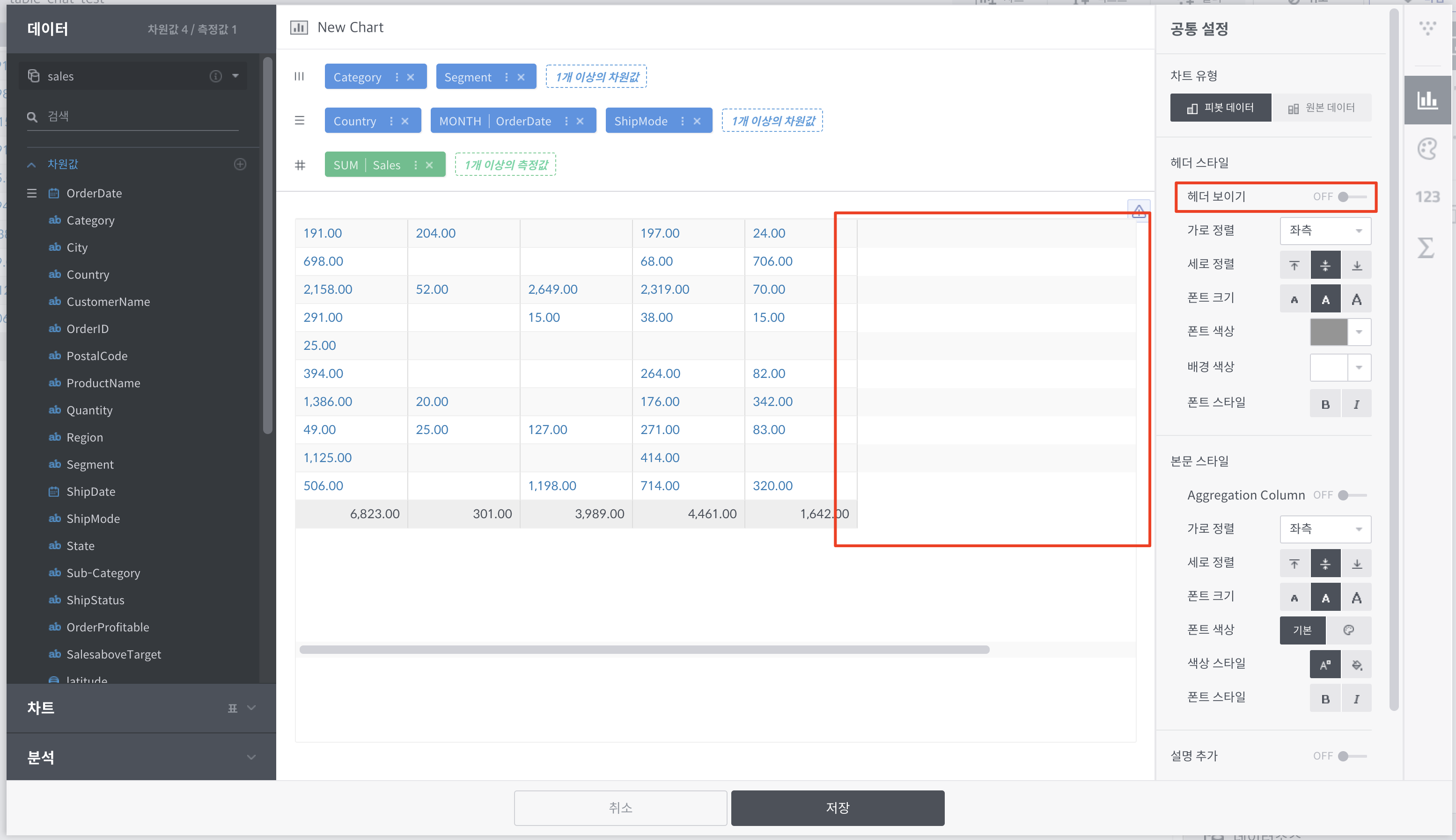 Table chart layout error when 'show header' is OFF · Issue #2586 ...