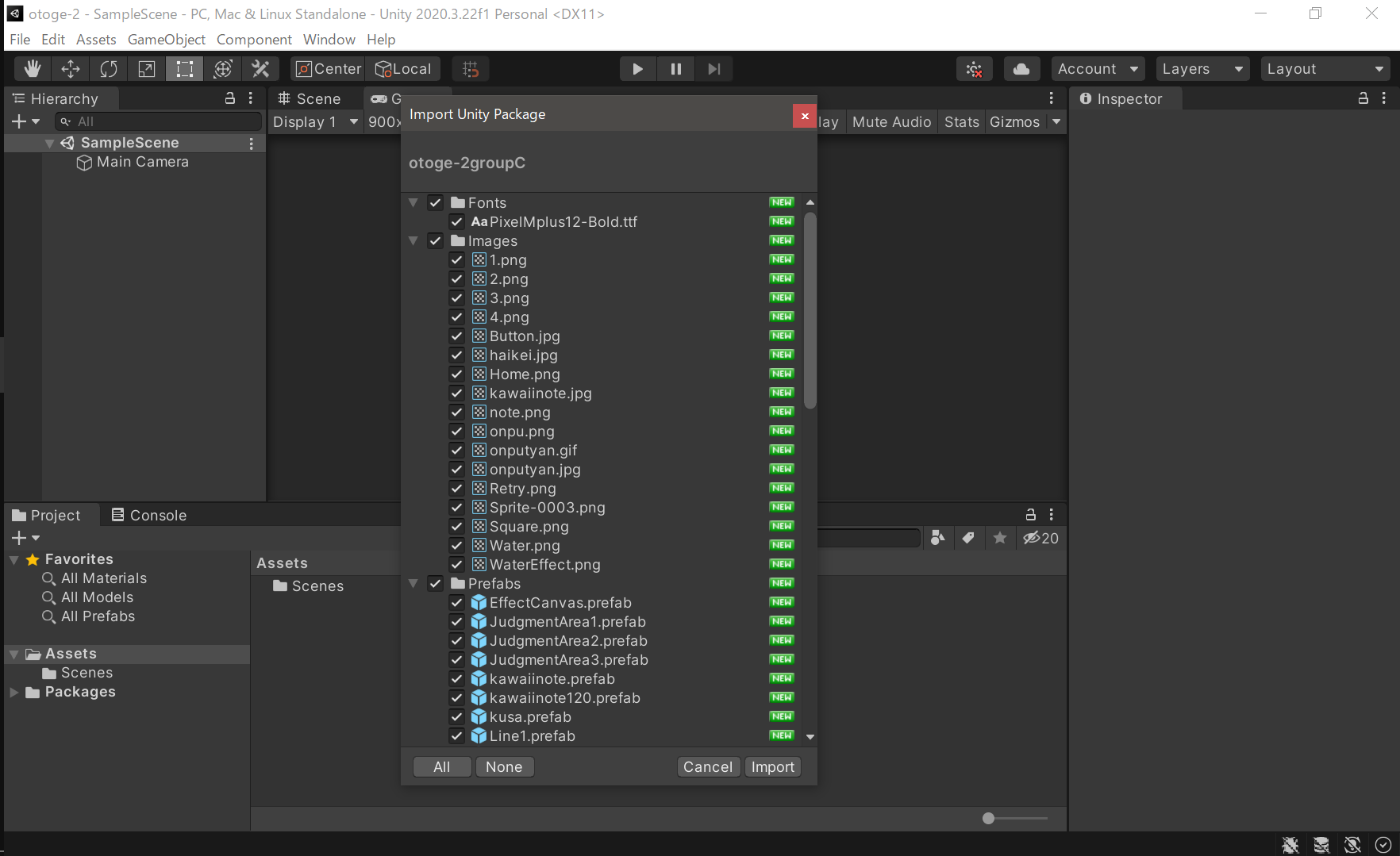 .unitypackageからインポートする画面
