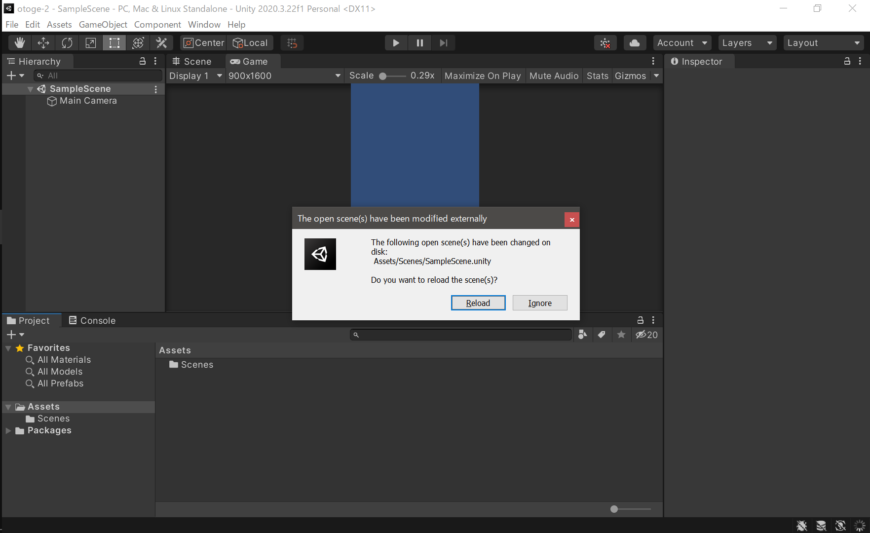 シーンを読み込み直しますかというダイアログ