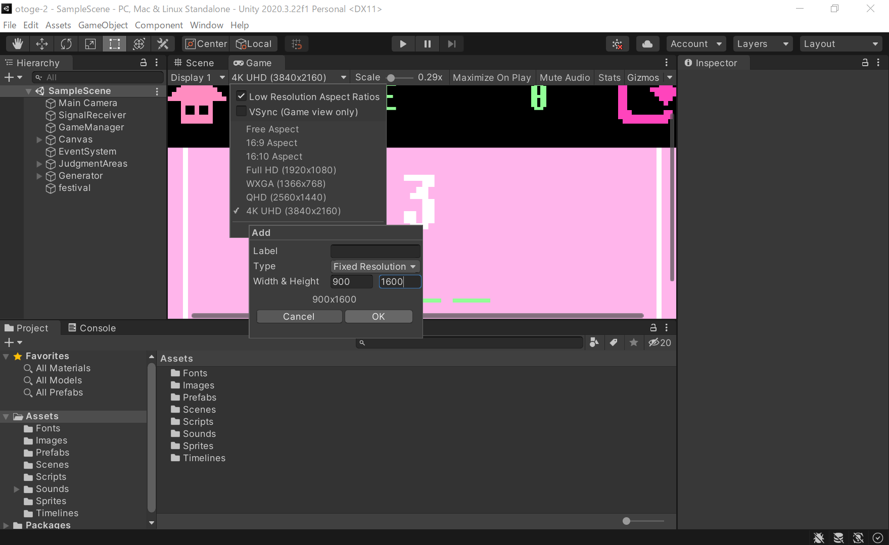 900×1600を追加している画面