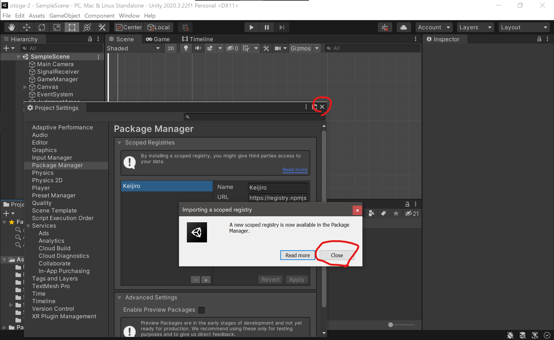 パッケージマネージャーのダイアログ