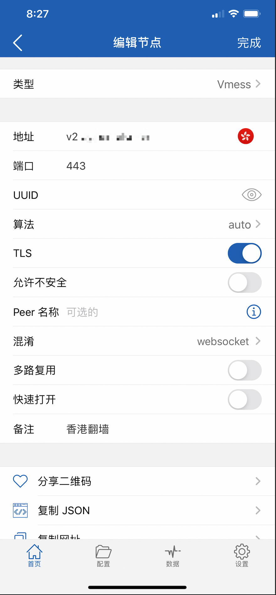 V2rayN、V2rayU都正常，只有小飞机不能上网 · Issue #604 · v2ray/discussion · GitHub