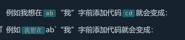 行内代码以及行内公式的编辑体验建议 · Issue #4131 · siyuan-note/siyuan · GitHub