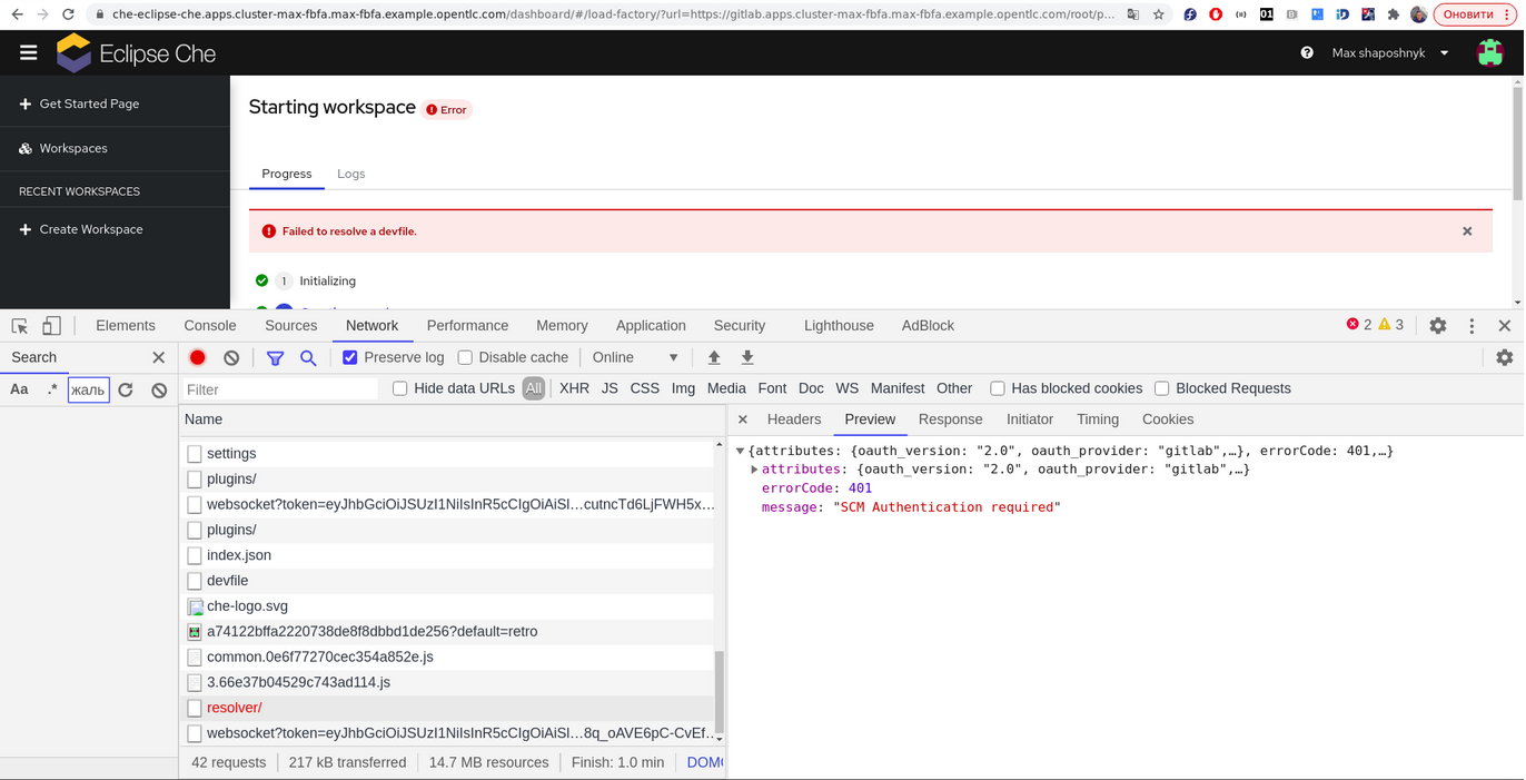 Dashboard do not show OAuth login page on Gitlab OAuth2 "authentication ...