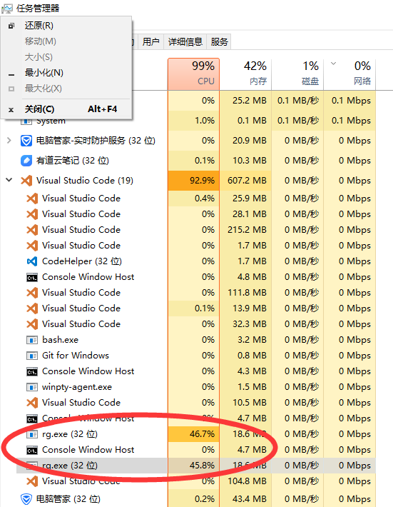 The program have a high CPU utilization rate and memory!!! · Issue ...