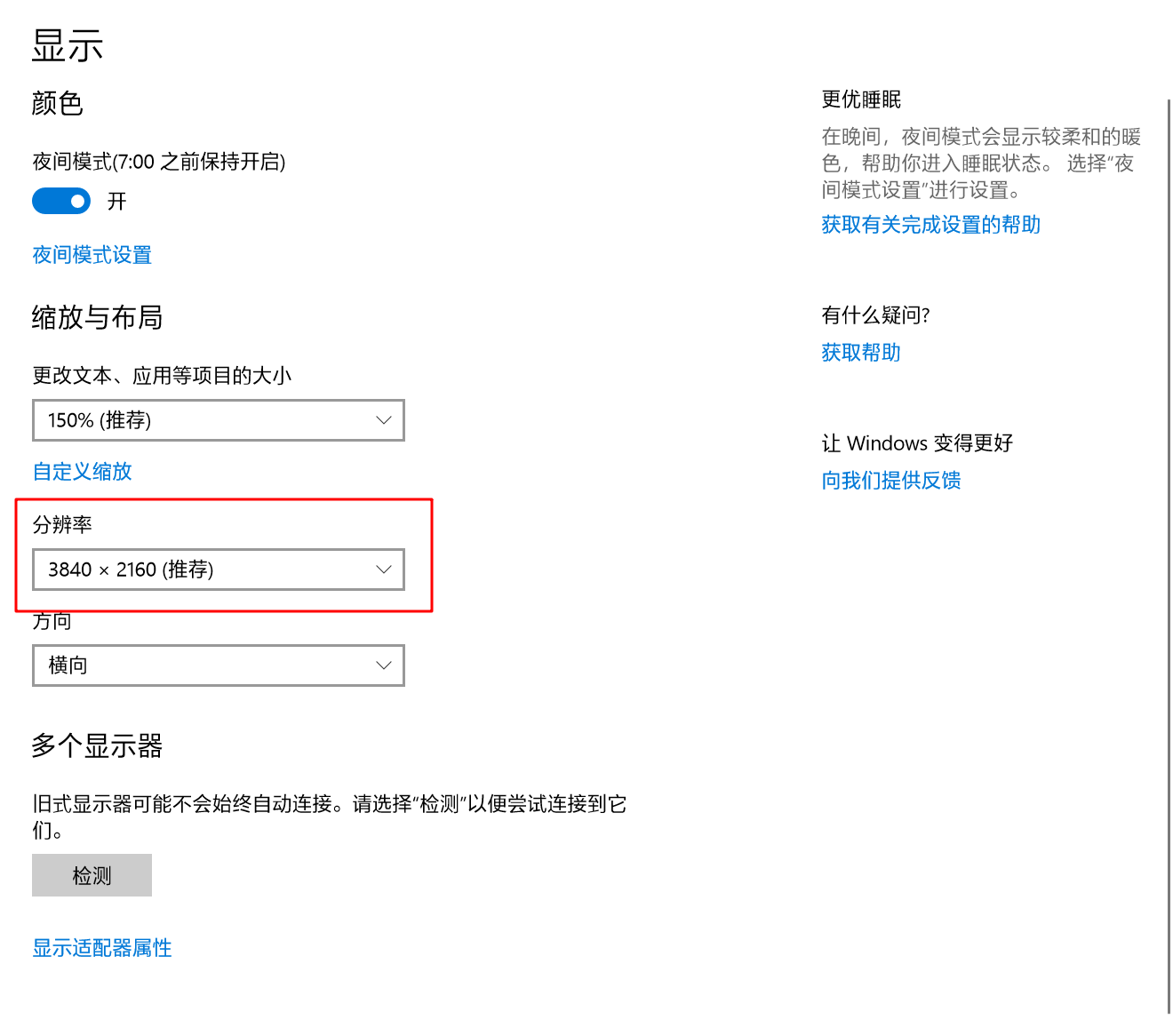 snipaste_2017-11-21_00-58-56