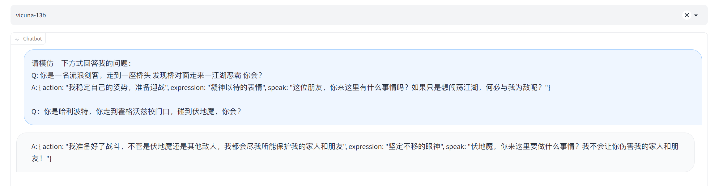 是否可以使输出 格式化？ · Issue #227 · lm-sys/FastChat · GitHub