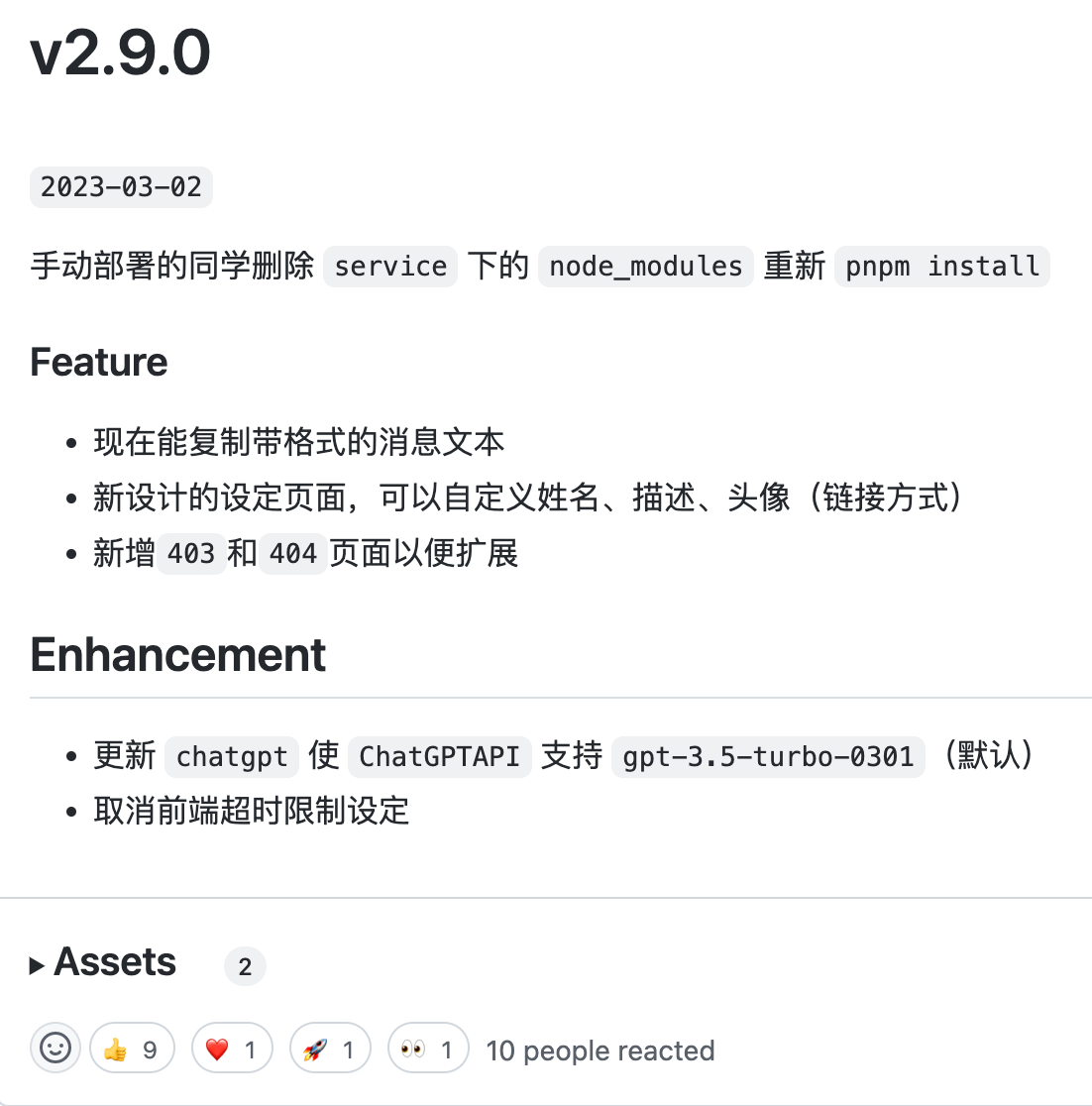 是否升级3.5模型呢？ · Issue #216 · Chanzhaoyu/chatgpt-web · GitHub