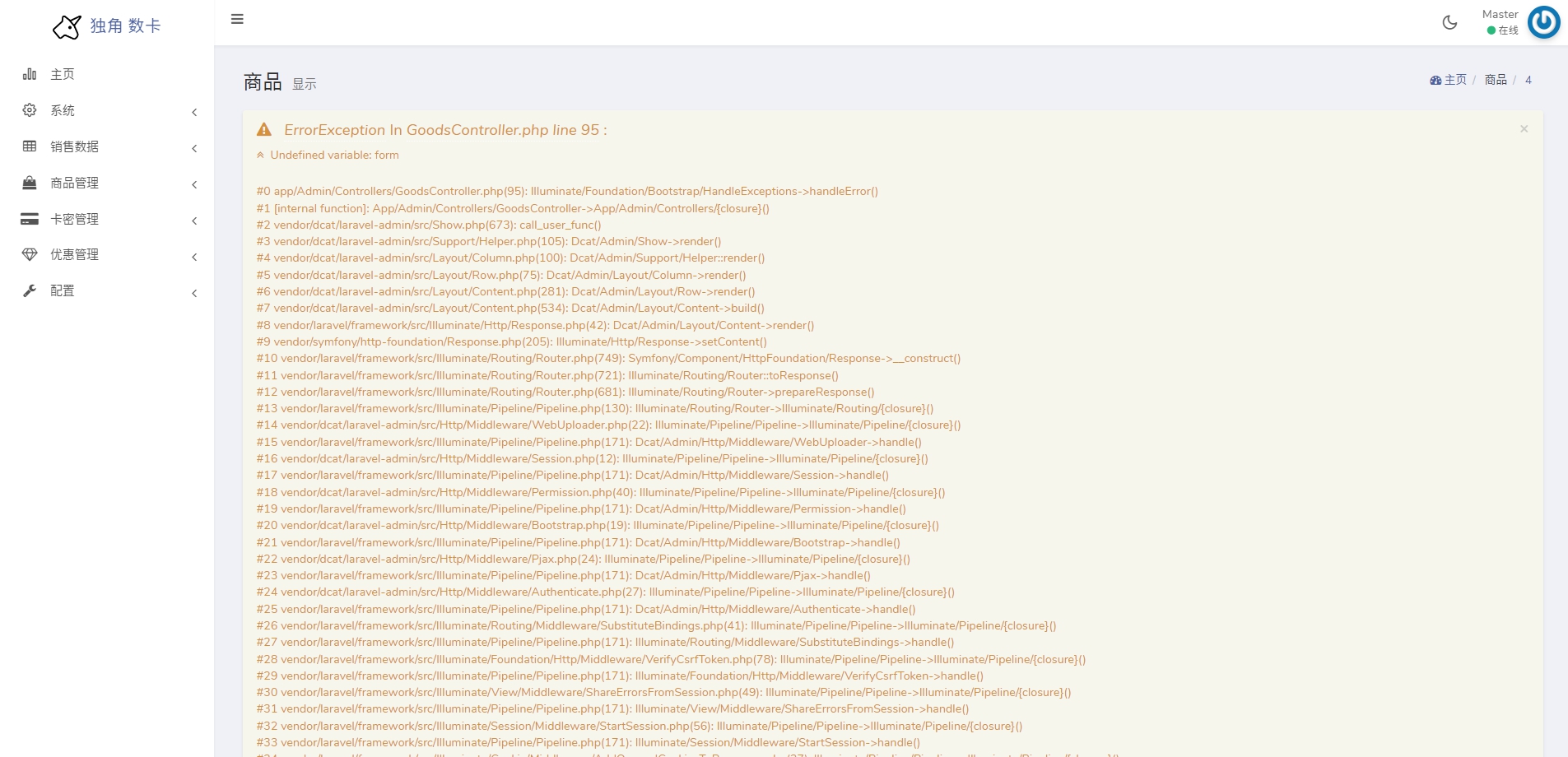 Snipaste_2022-09-08_15-09-20