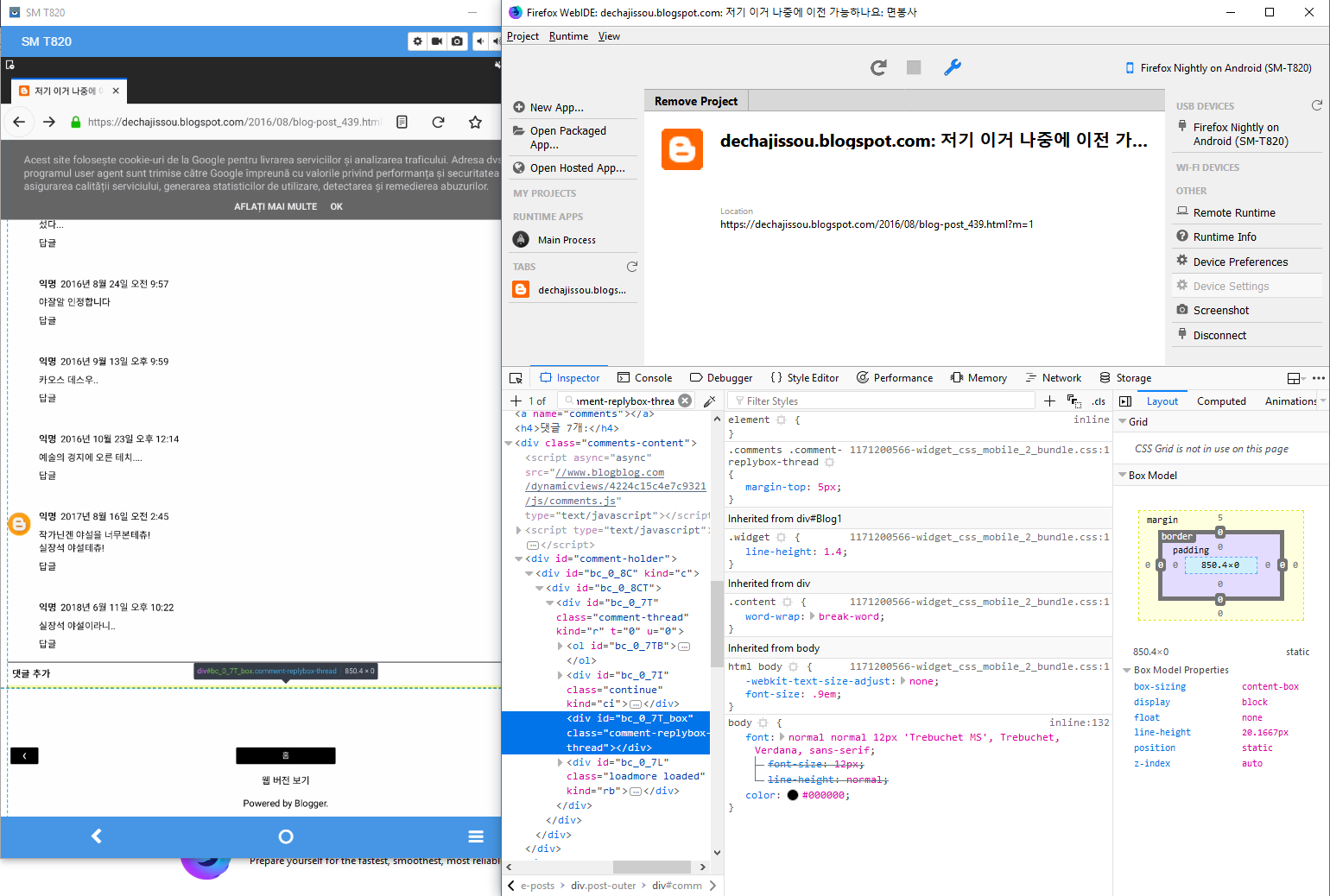 Dechajissou Blogspot Design Is Broken Issue 17439 Webcompat Dechajissou Blogspot Design Is Broken Issue 17439 Webcompat