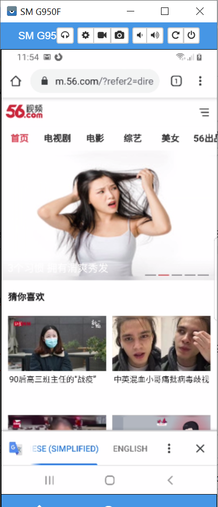 m.56.com - Slideshow doesn't play · Issue #49610 · webcompat/web-bugs ...